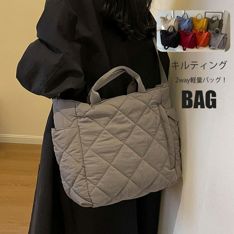 楽天市場】キルティング バッグ（レディースバッグ｜バッグ）：バッグ