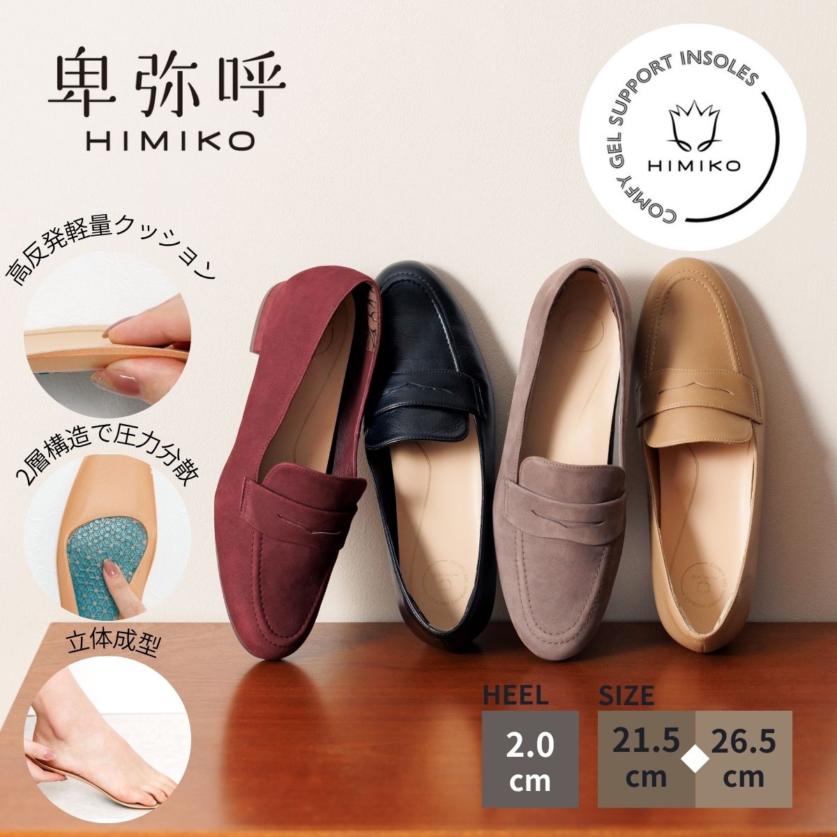 楽天市場】ボルドー（ローファー｜レディース靴）：靴の通販