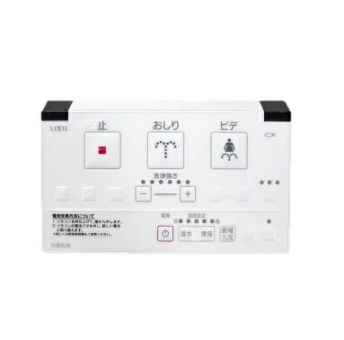 楽天市場】inax シャワートイレ リモコン 354-1120の通販