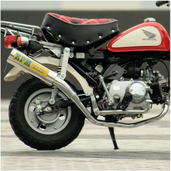 J*C様 RPM管モンキーゴリラP管4ミニ RPM管モンキーゴリラP管4ミニ 爆音