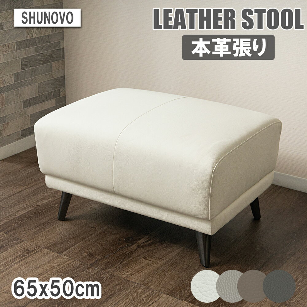 楽天市場】ベージュ 本革（オットマン｜ソファ・ソファベッド