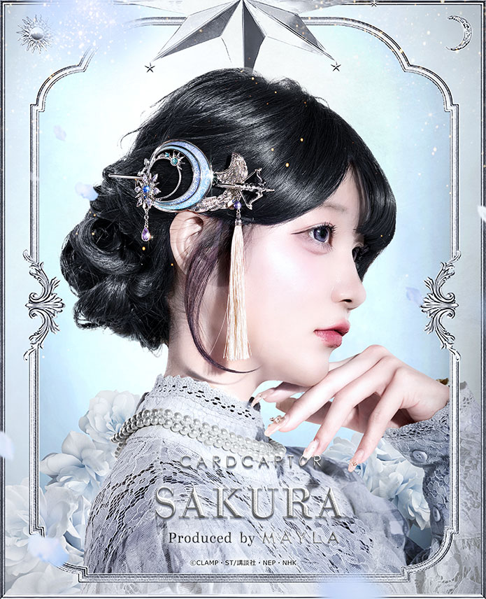 楽天市場】カードキャプターさくら 月(ユエ)の通販