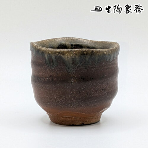 楽天市場】備前焼 ぐい呑みの通販