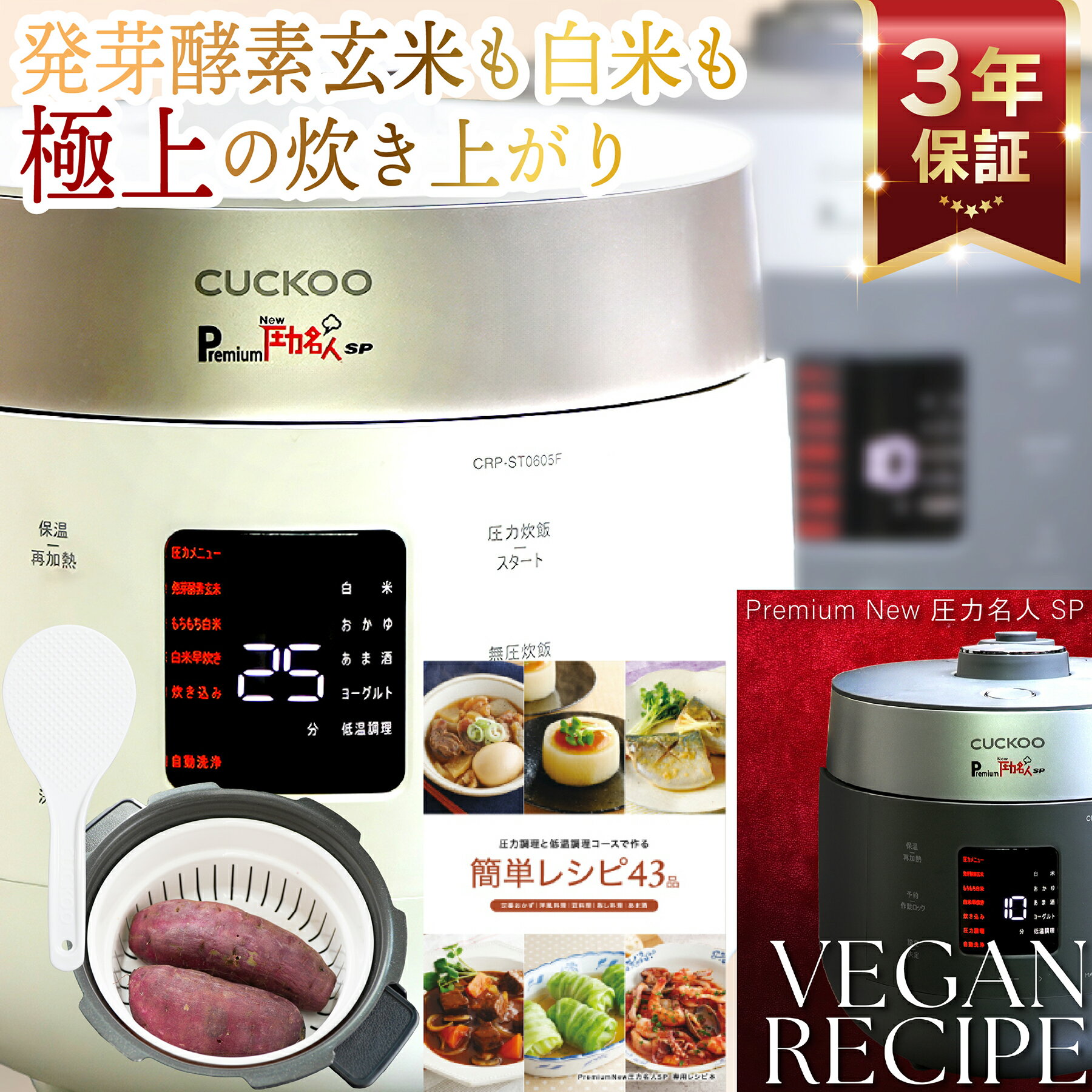 楽天市場】cuckoo 炊飯器の通販