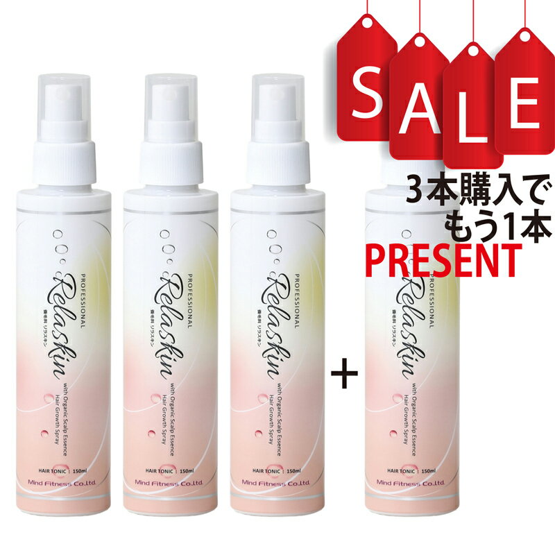 楽天市場】リラスキンの通販