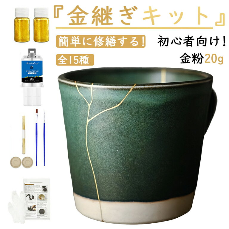 楽天市場】urujyu 金継ぎの通販