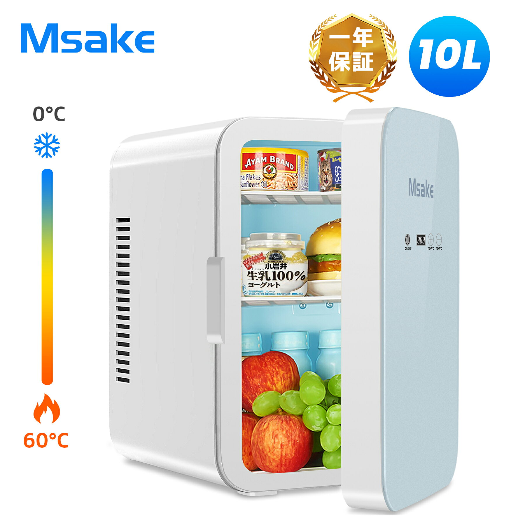 楽天市場】冷温庫 10lの通販