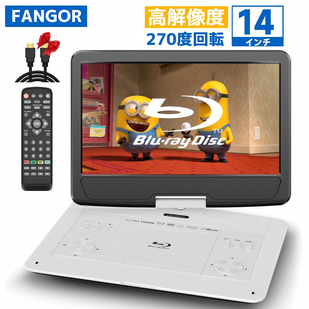 楽天市場】ポータブルブルーレイ・DVDプレーヤー（カラーホワイト