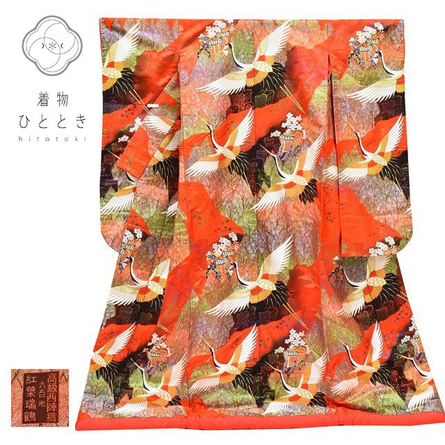 楽天市場】西陣織（種類（花嫁着物）色打掛）（和服｜レディース