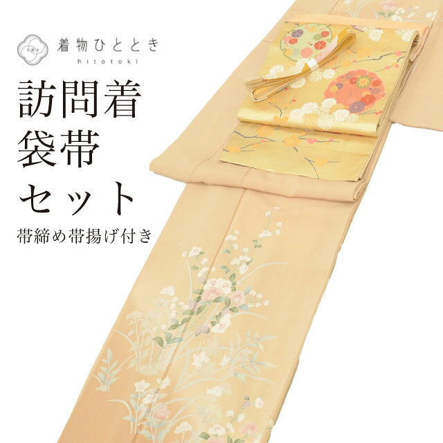 楽天市場】加賀 友禅 作家 落款（カラーベージュ）の通販