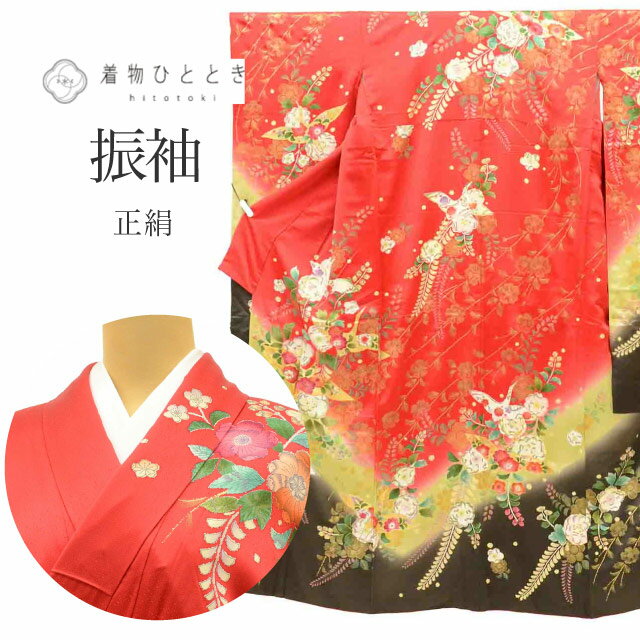 楽天市場】辻が花 着物 やまとの通販