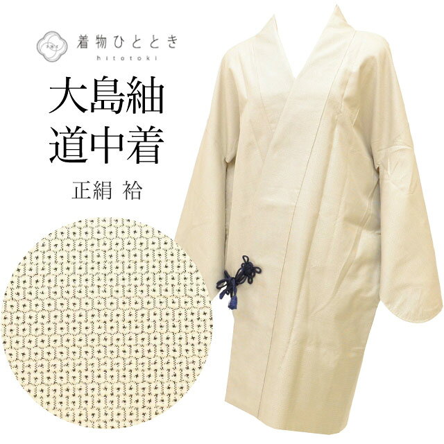 楽天市場】白大島 未使用の通販