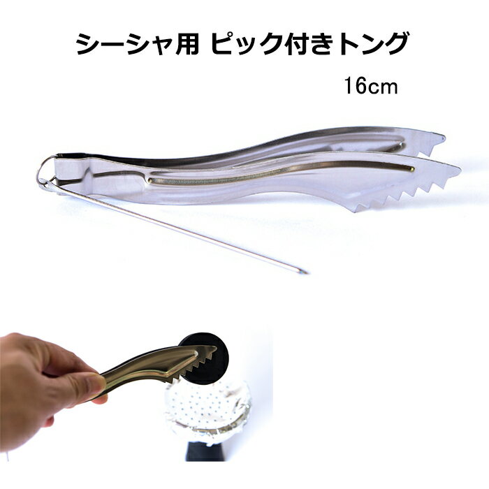 楽天市場】16cm（パイプ・煙管｜喫煙具）：ホビーの通販