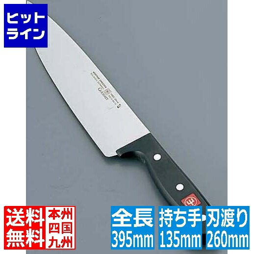 楽天市場】包丁 wusthofの通販