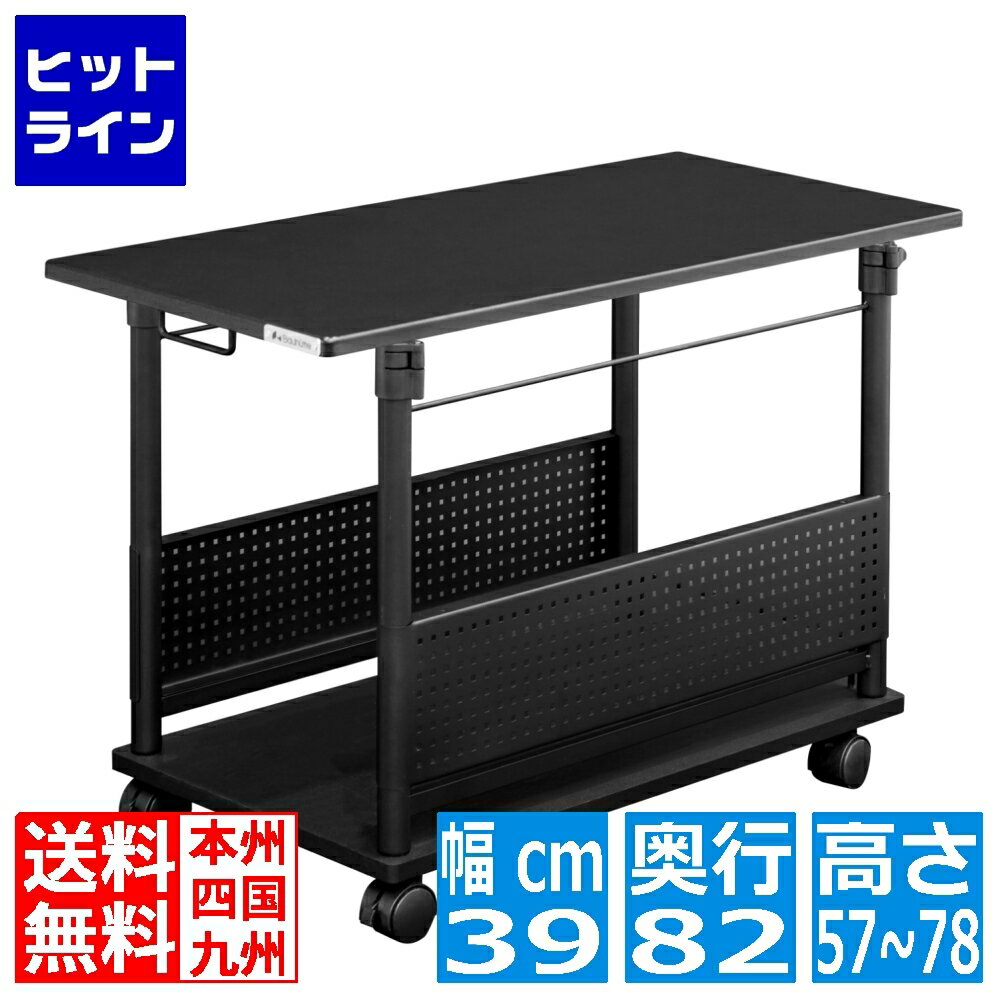 楽天市場】cpuスタンド バウヒュッテの通販