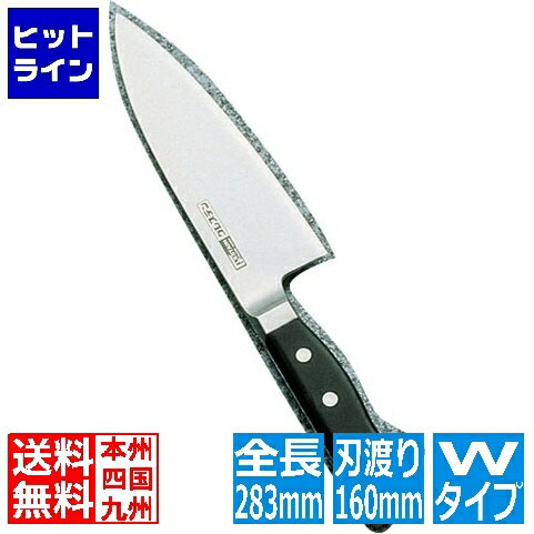 楽天市場】グレステン wタイプ 洋出刃 216wkの通販