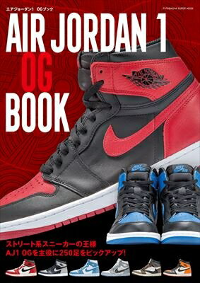 楽天市場】ナイキ ダンク（本・雑誌・コミック）の通販