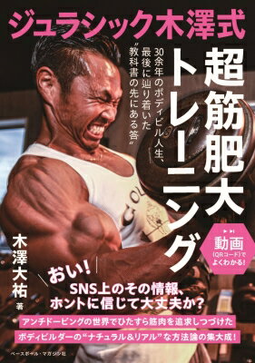 楽天市場】木澤大祐の通販