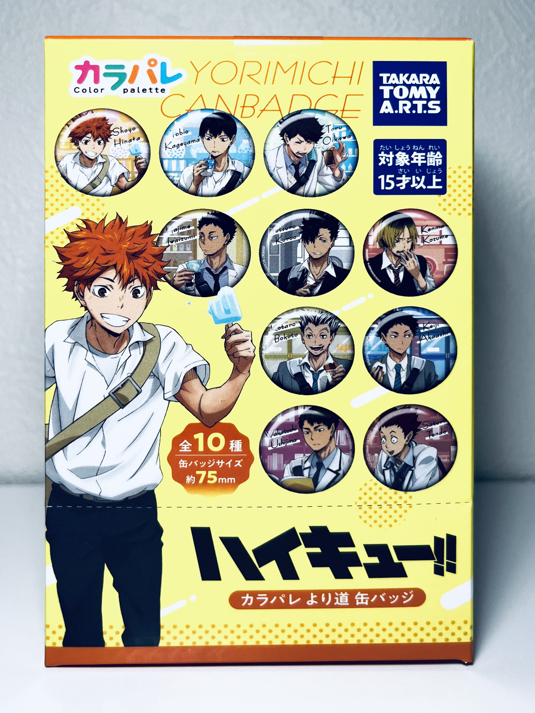 楽天市場】ハイキュー!! カラパレ より道 缶バッジの通販
