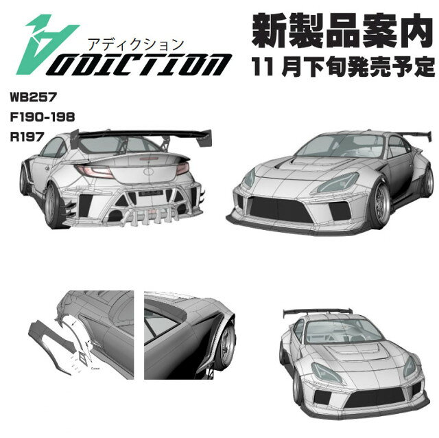 楽天市場】TOYOTA 86（ブランドアディクション）（ホビー）の通販