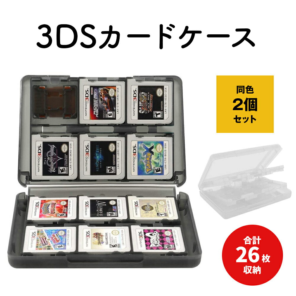 楽天市場】3ds ソフト セットの通販