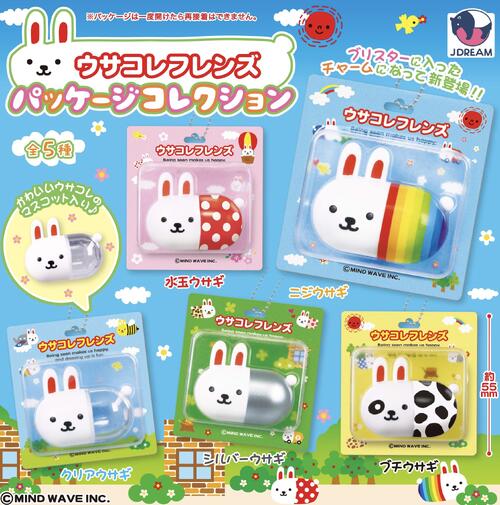 楽天市場】ウサコレフレンズの通販