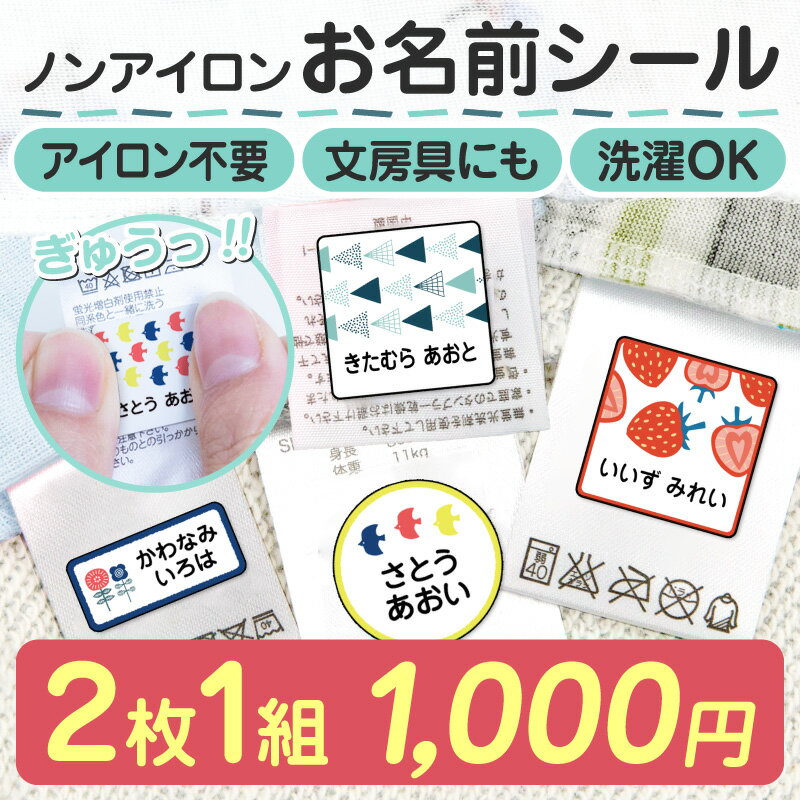 リピート】ずっきー☆ さま 専用【カット済み☆】お名前シール（新幹線