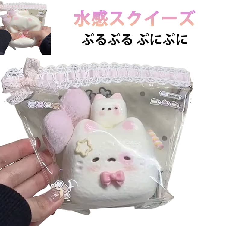 楽天市場】水系スクイーズの通販