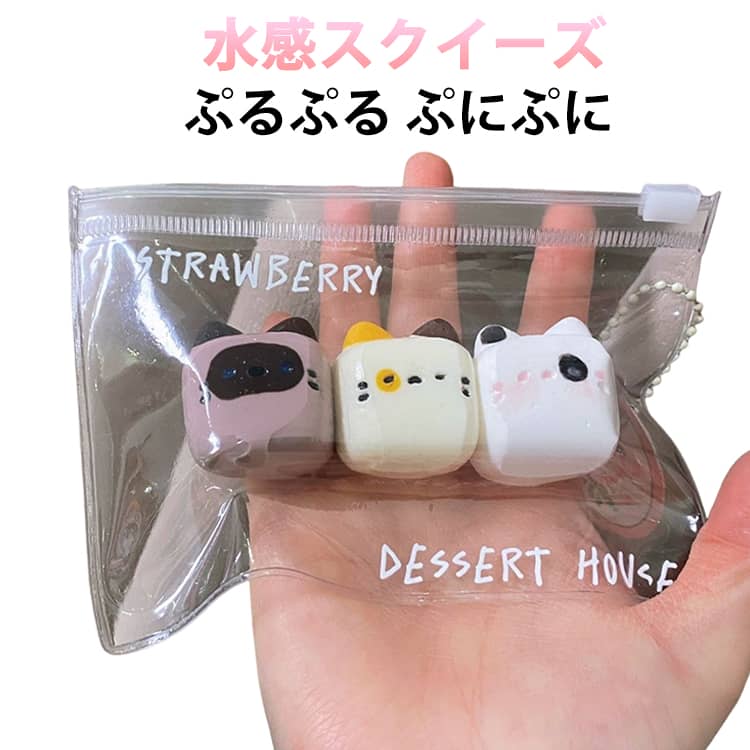 楽天市場】スクイーズ水系の通販