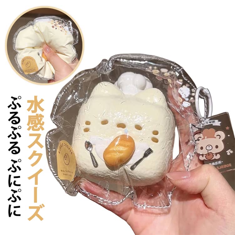 楽天市場】スクイーズ 水の通販