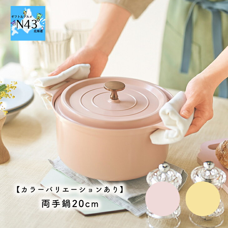 楽天市場】ルクルーゼ 鍋 アウトレットの通販