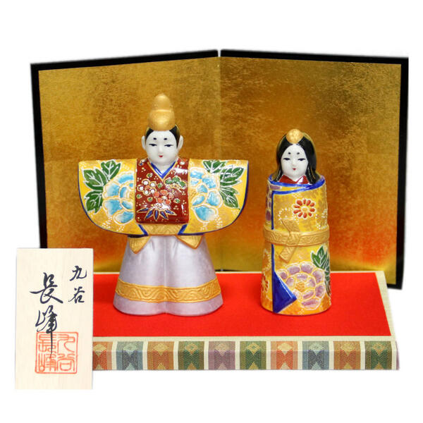 楽天市場】九谷 長峰（おもちゃ）の通販