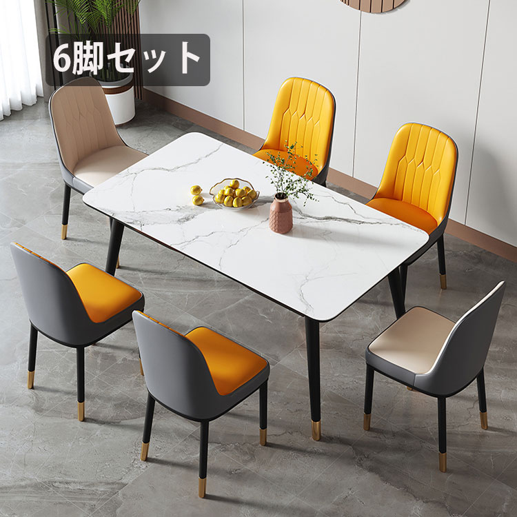 楽天市場】ダイニングチェア 6脚セットの通販