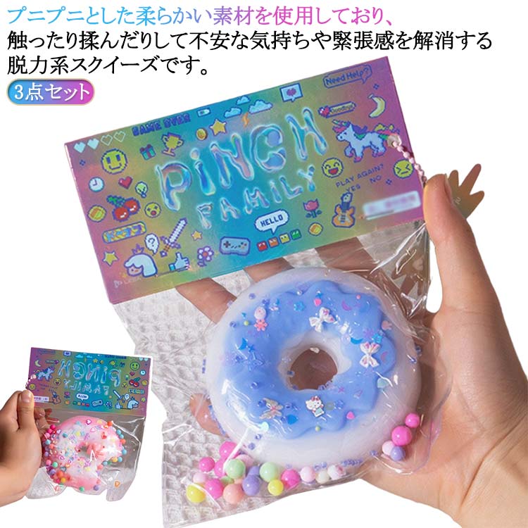 楽天市場】ブルーム スクイーズ セットの通販