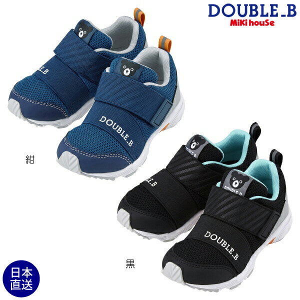 楽天市場】16cm（ブランドダブルビー）（スニーカー｜靴）：キッズ
