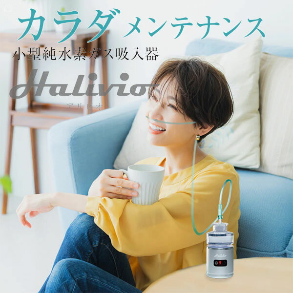 楽天市場】トラストレックスの通販