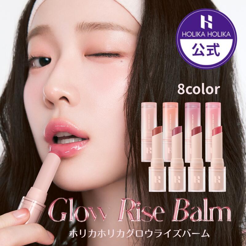 楽天市場】holika holika ホリカホリカの通販