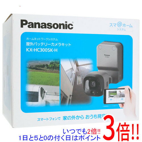 楽天市場】panasonic kx－hc300sk－h 屋外バッテリーカメラキットの通販