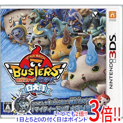 楽天市場】妖怪ウォッチバスターズ（Nintendo 3DS・2DS｜テレビゲーム