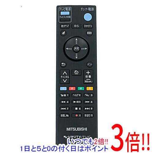 楽天市場】ひかりtv リモコン st3400の通販