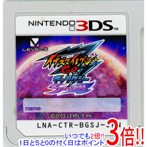 楽天市場】イナズマイレブンgoギャラクシー スーパーノヴァ