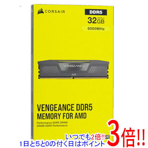 楽天市場】ddr5（メーカーCORSAIR）の通販