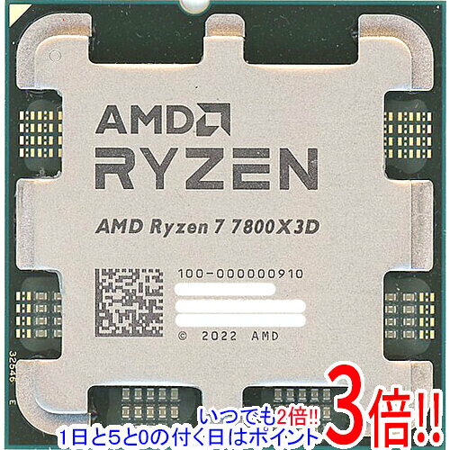 楽天市場】ryzen 7 7800x3dの通販