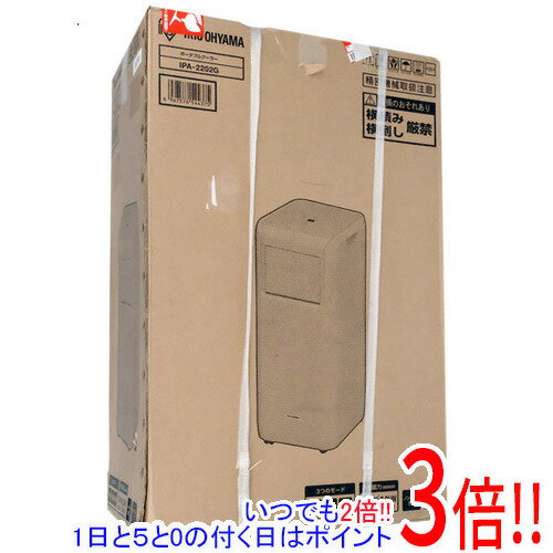 楽天市場】アイリスオーヤマ ポータブル クーラー IPA-2222Gの通販
