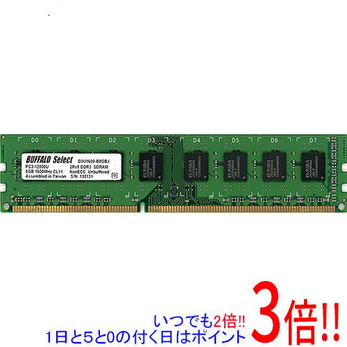 楽天市場】ddr3 ecc 8gb 中古の通販