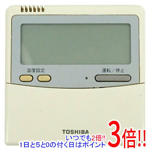 2776 東芝 トウシバ RBC-AMS51 エアコン リモコン 裏蓋無し 2776 東芝