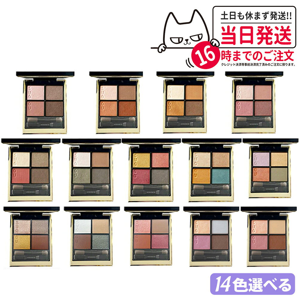 楽天市場】suqqu デザイニング カラー アイズ 絢撫子の通販