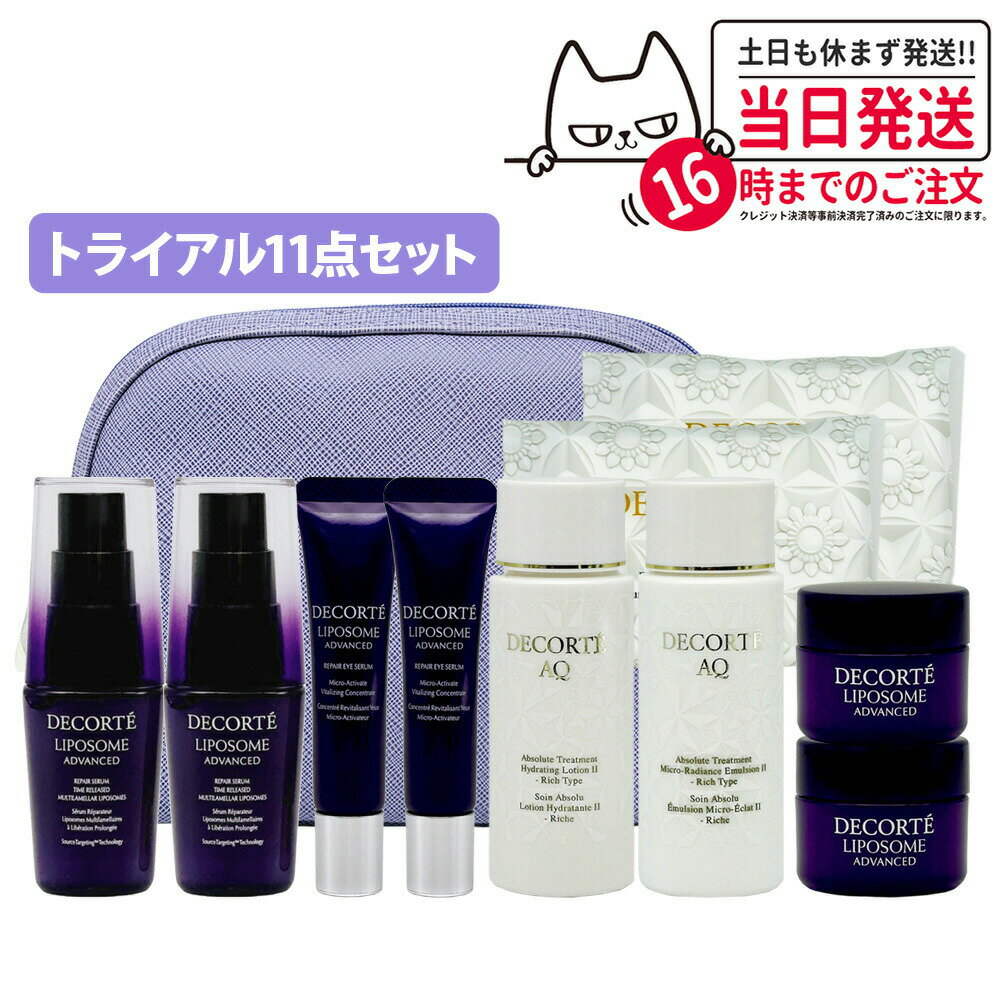 楽天市場】コスメデコルテ 福袋の通販