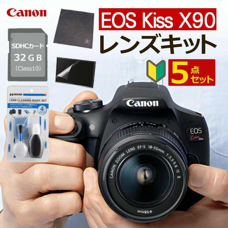 楽天市場】eos kiss x9 レンズキットの通販