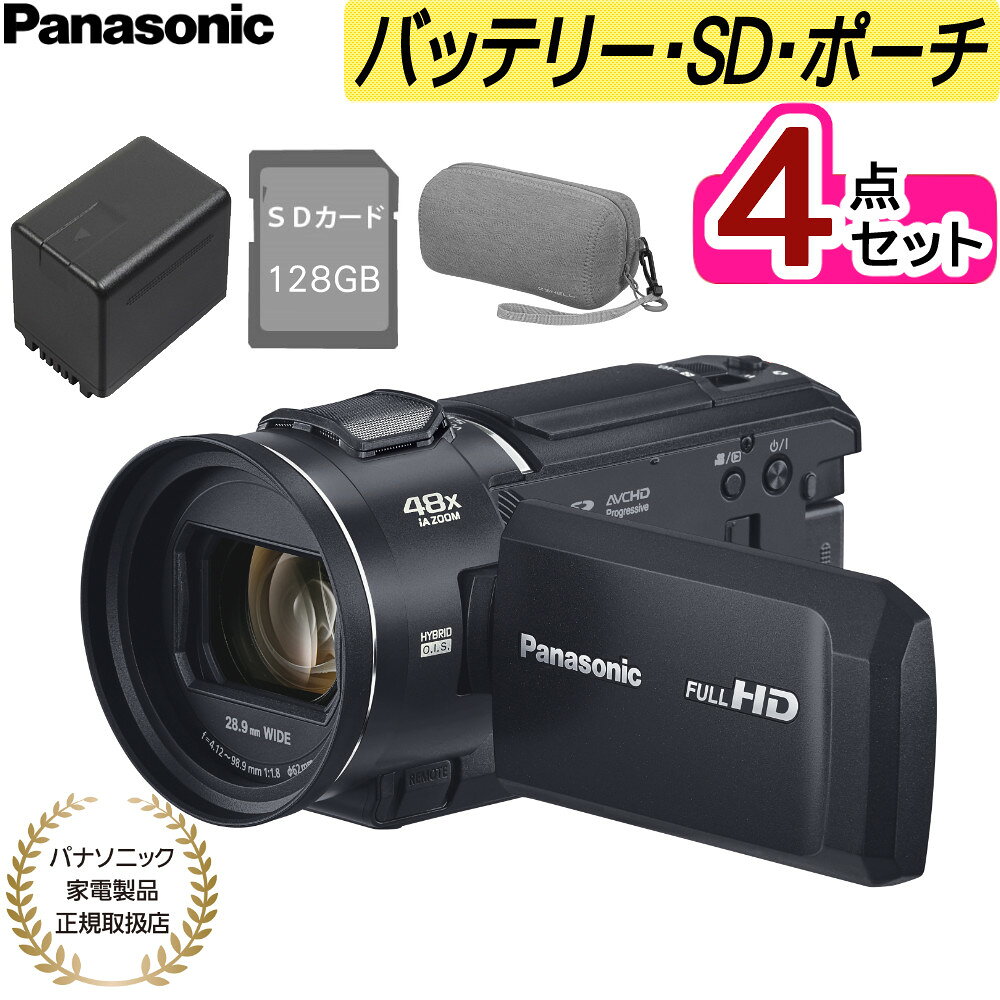 楽天市場】パナソニック ビデオカメラ バッテリー パック 380（ビデオ